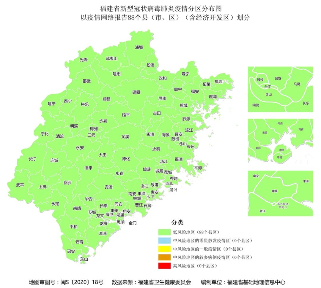 福建省疫情通知天津疫情防控:福建省疫情防控指挥部最新通告