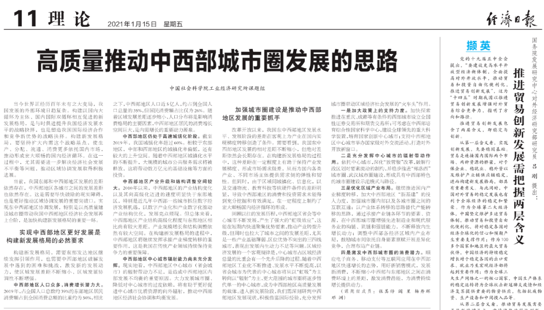 辅助开挂工具“新世界大厅开挂透视!详细分享装挂步骤 辅助开挂工具“新世界大厅开挂透视!详细分享装挂步骤