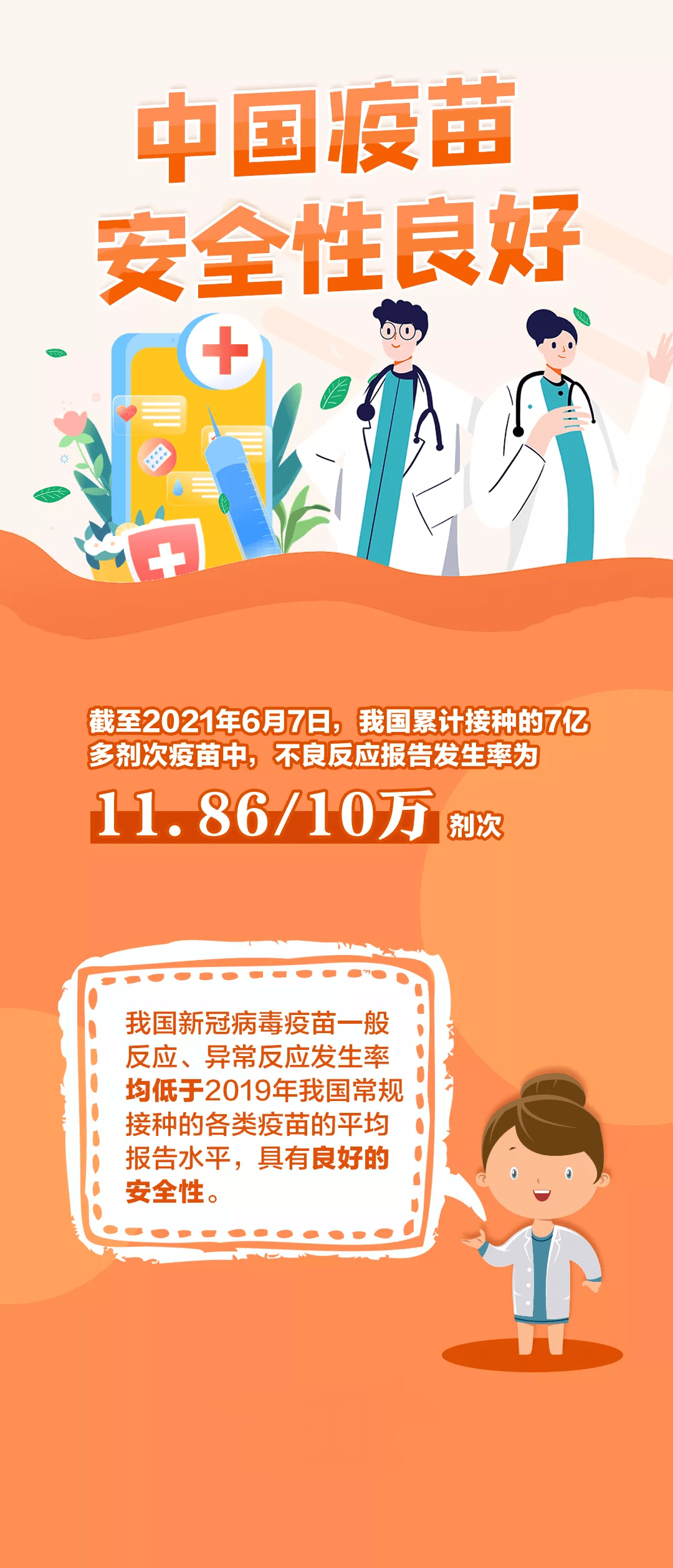 科普知识“微乐南昌麻将小程序有没有挂!详细分享装挂步骤