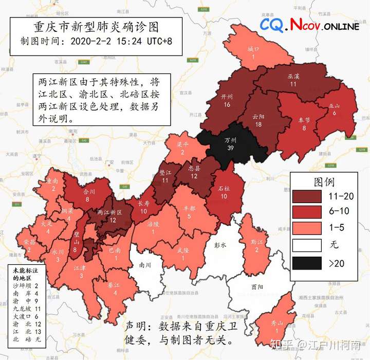 【上海23号最新疫情,上海23日最新疫情】