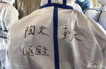 辅助神器“捉鸡麻将的打法和技巧!详细分享装挂步骤
