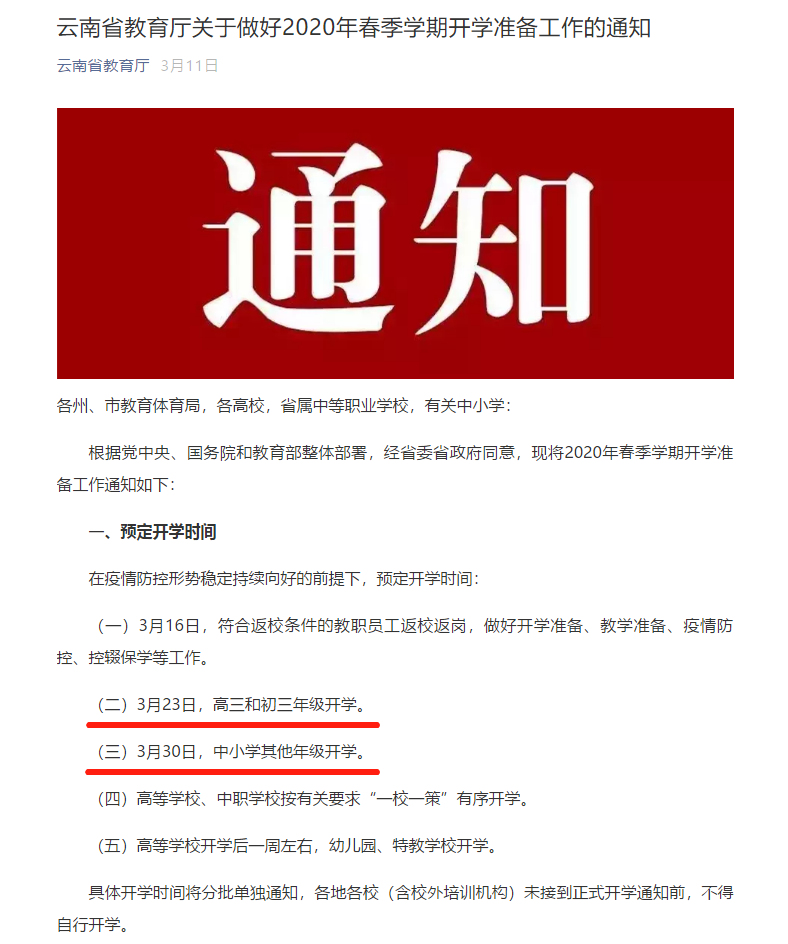 玩家必看教程“对战互娱透视”(原来确实是有挂)