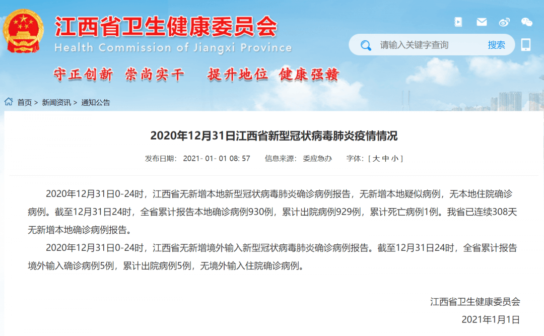 澳门疫情现在是什么情况啊/澳门疫情现在是什么情况