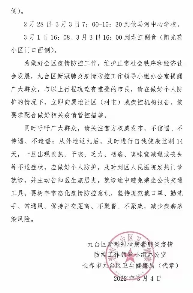 科普知识“粤麻圈可以开挂吗!详细分享装挂步骤