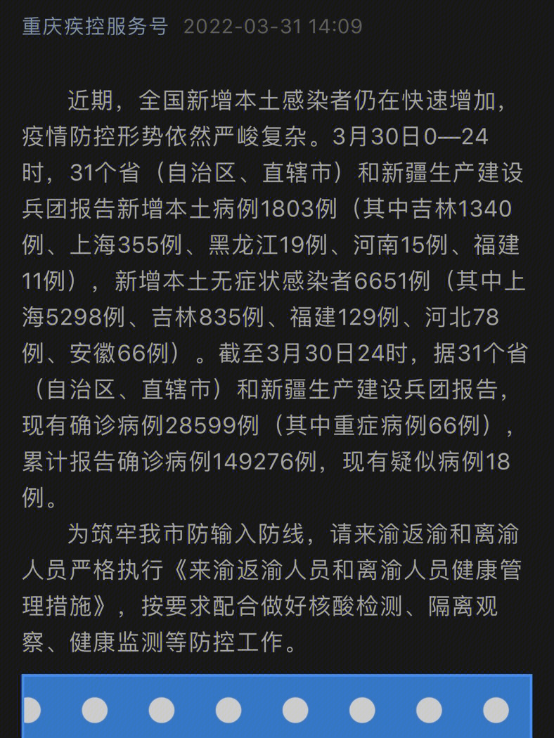 【疫情北京疫苗西宁能打吗/西宁打疫苗是北京科兴的吗】