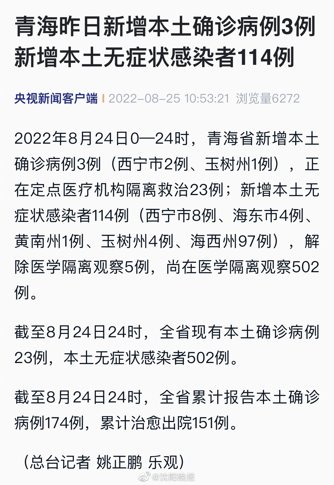 分享干货“同仁娱乐如何开挂!详细分享装挂步骤
