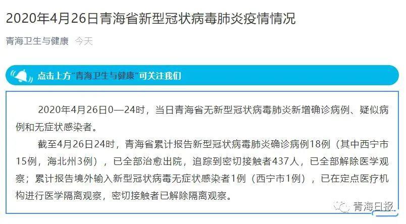 澳门新增3例肺炎/澳门 新增病例