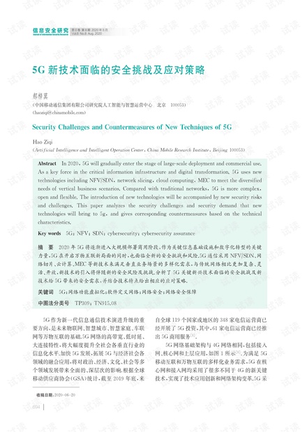 教程辅助!“牵手跑得快开挂神器下载安装!专业师傅带你一起了解(确实有挂)