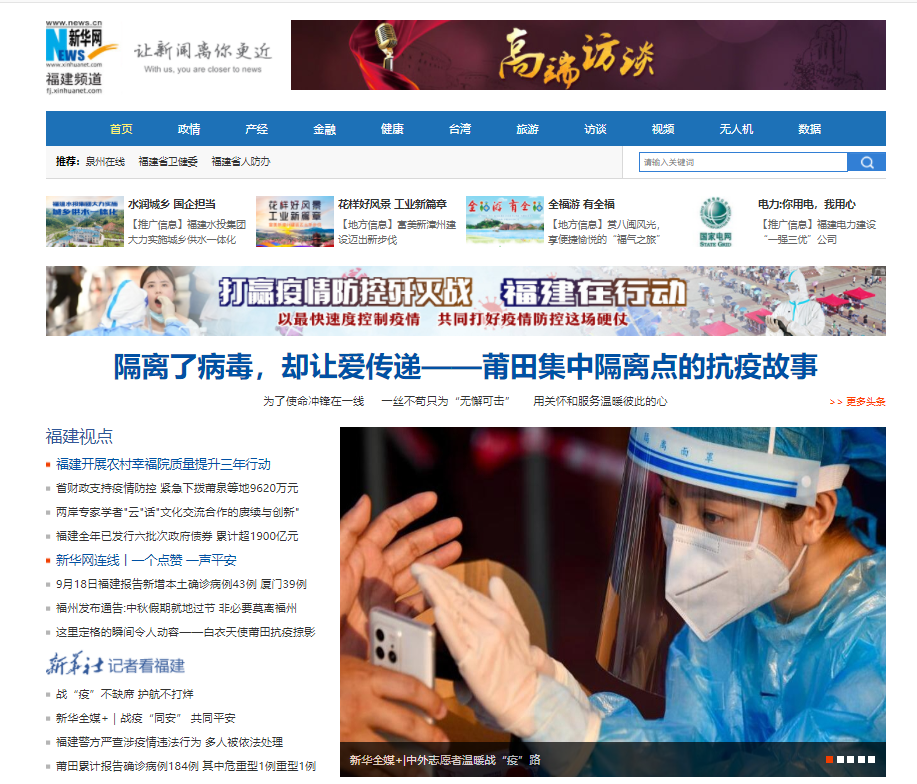 海南省疫情防控指挥部电话:海南省疫情防控指挥部电话号码