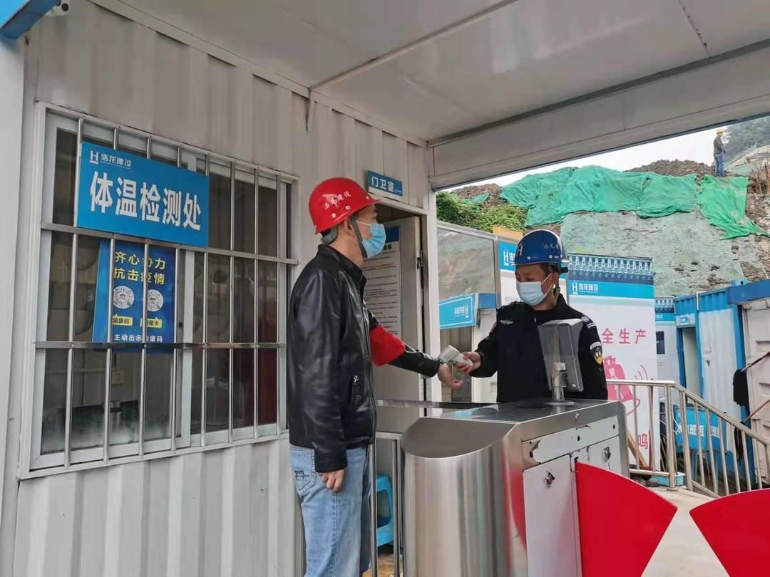 辽宁省疫情防控管理规定/辽宁省疫情管控原则