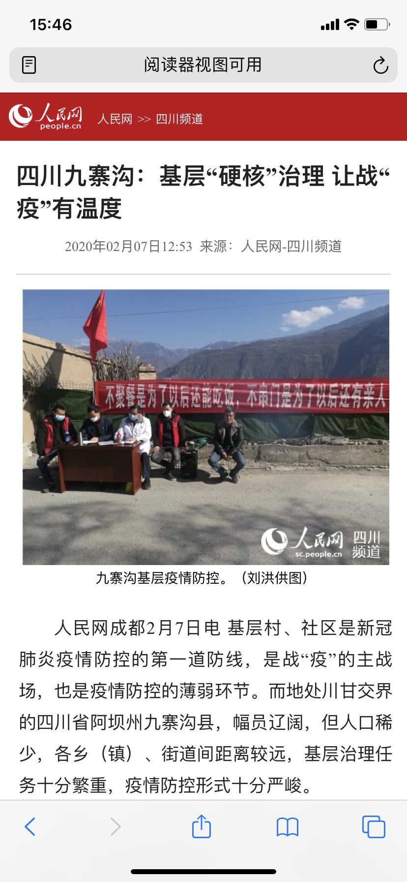 辅助开挂工具“同城搓麻将到底有没有挂吗”(详细透视教程)-知乎