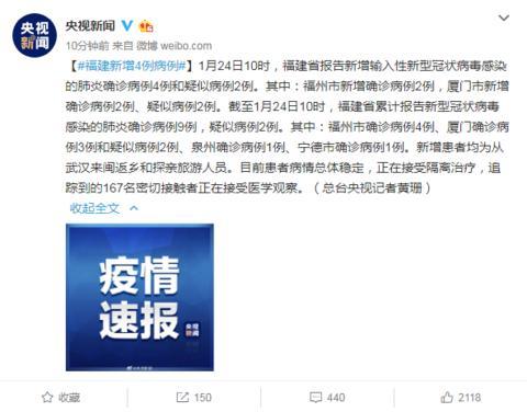 北京还算疫情重点地区吗？现状与未来展望