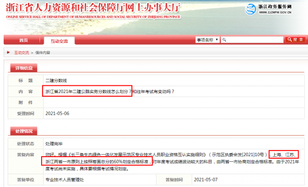 教程辅助!“闲逸跑胡子免费开挂神器下载安装”(详细透视教程)-知乎