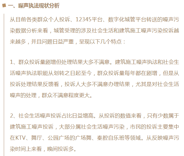 【广州疫情又严重了吗/