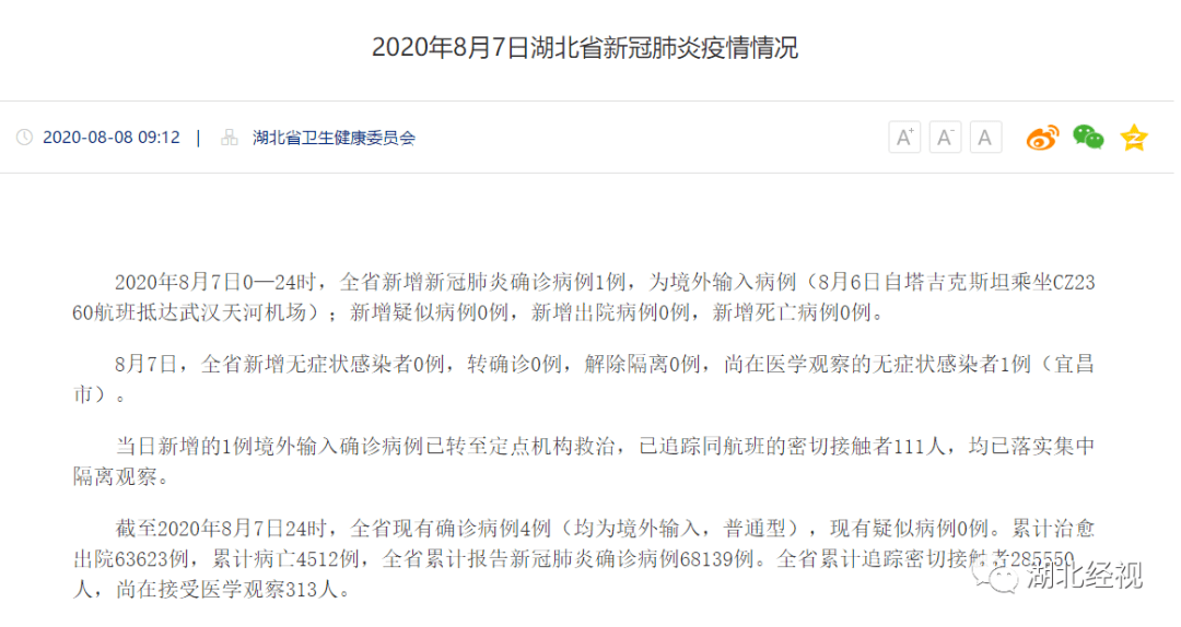 【澳门入境天津要隔离吗,澳门入境天津要隔离吗现在】