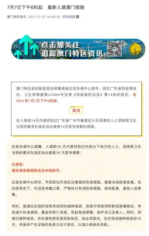 推荐一款“闲逸麻将有挂吗!专业师傅带你一起了解(确实有挂)