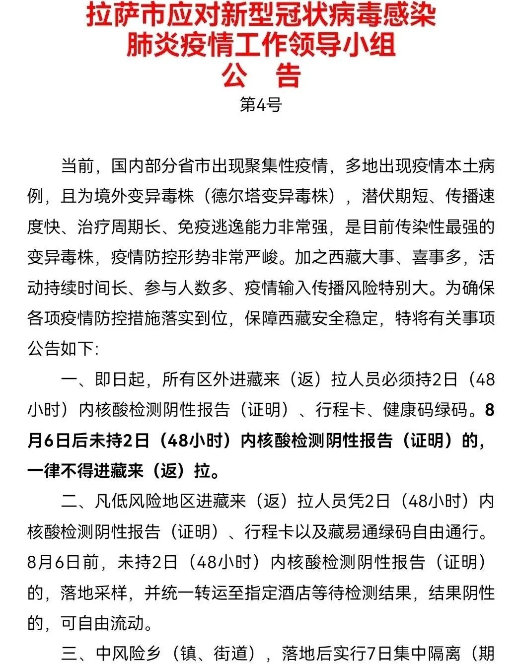 分享干货“新天道透视换牌免费”(原来确实是有挂)