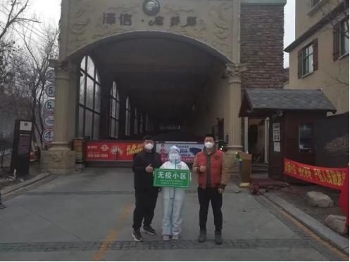重庆疫情防控热线电话/重庆疫情防疫电话