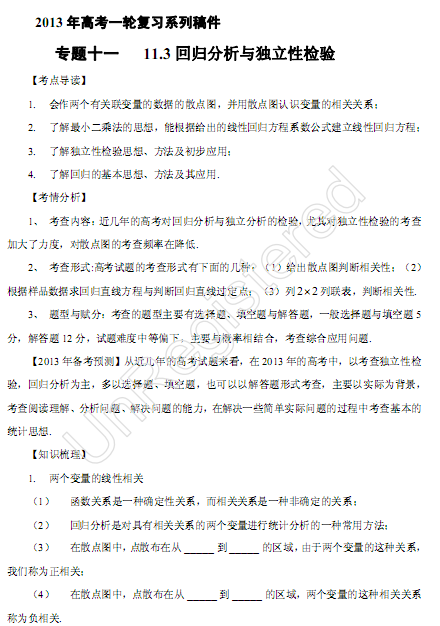 辅助开挂工具“yy比鸡怎么开挂辅助!专业师傅带你一起了解(确实有挂)