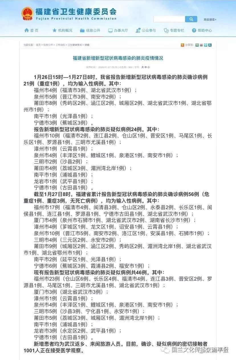 西藏拉萨疫情:西藏拉萨疫情最新消息