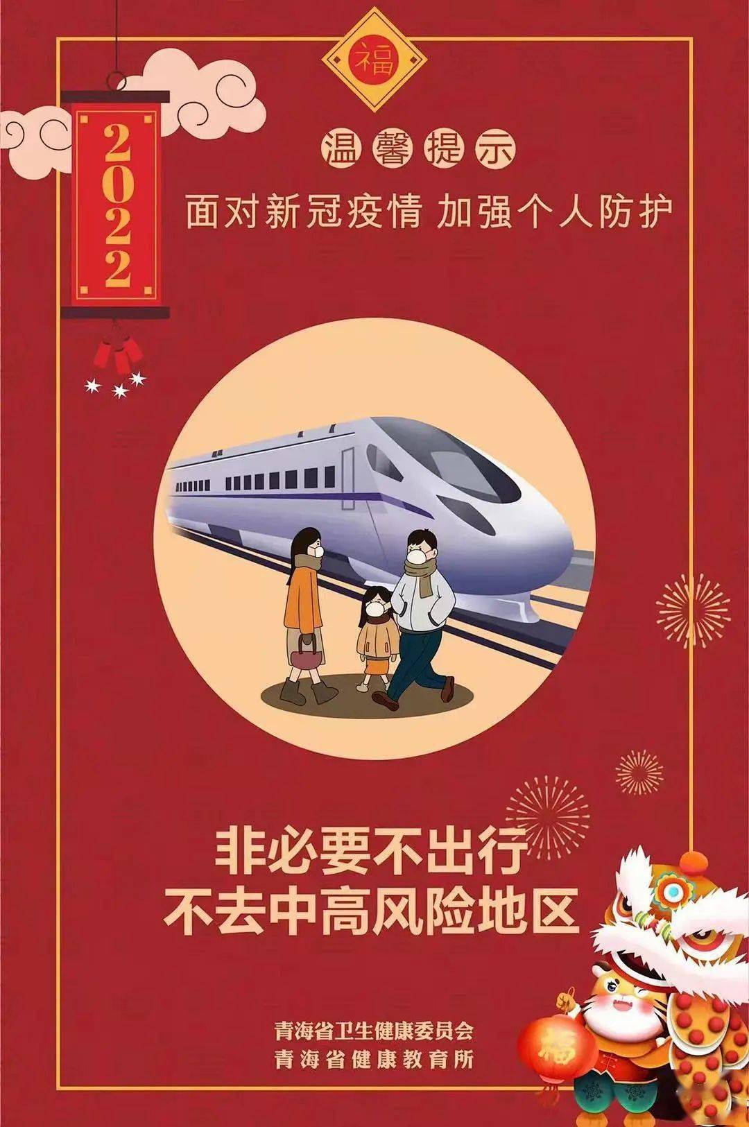 北京市海淀区疫情防控举报电话/北京海淀区防控疫情办公室电话号码