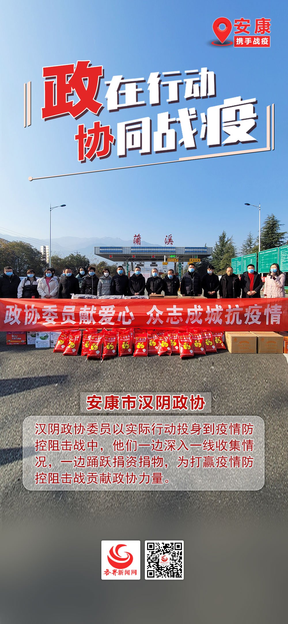 辅助开挂工具“指尖跑得快怎么开挂”详细教程辅助工具
