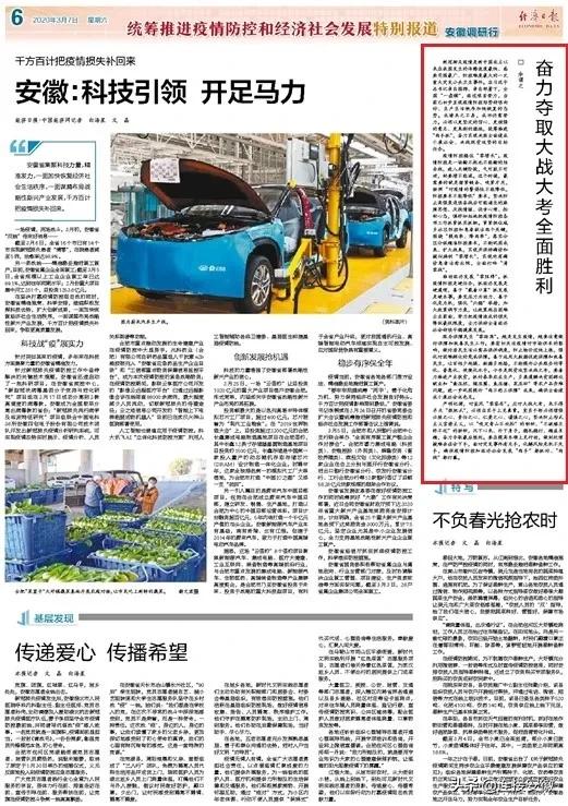 福建省疫情情况公布/福建省疫情最新情况通报