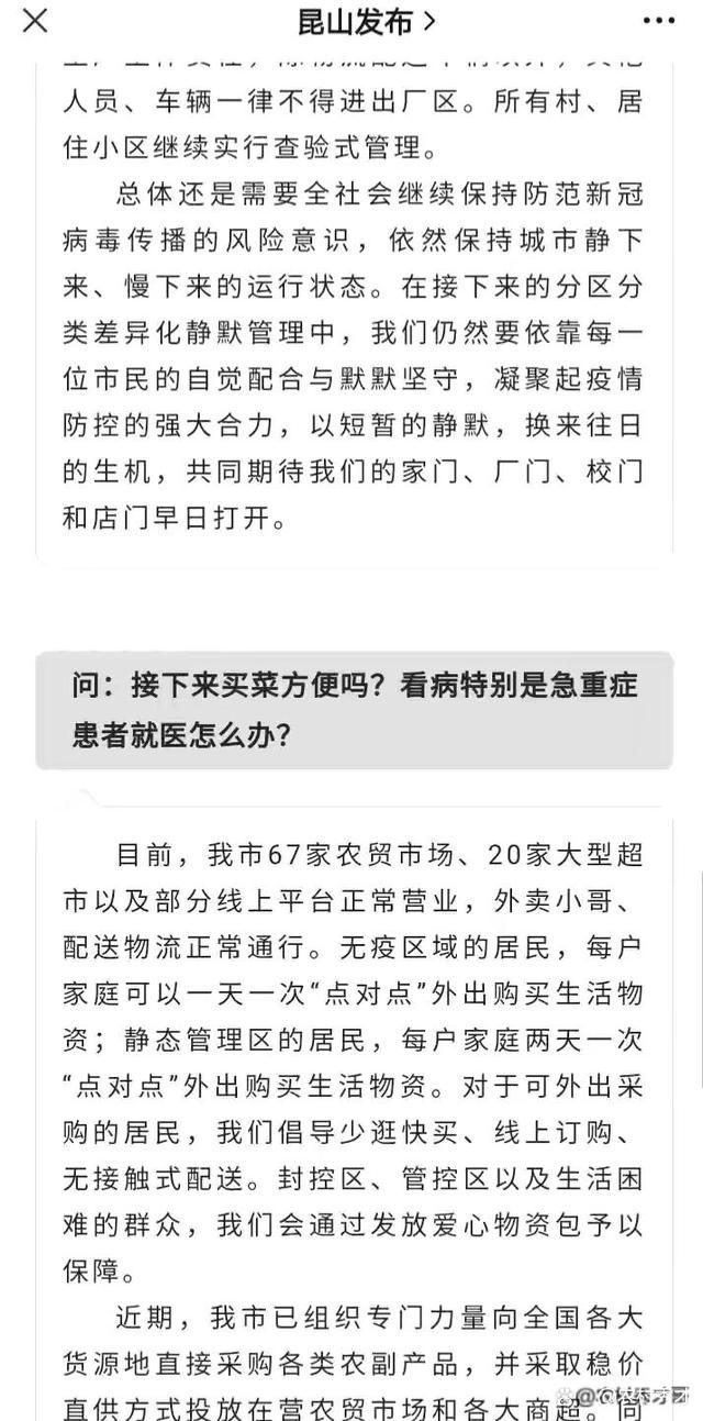 3分钟学会“中至吉安王炸有挂吗？!专业师傅带你一起了解(确实有挂)