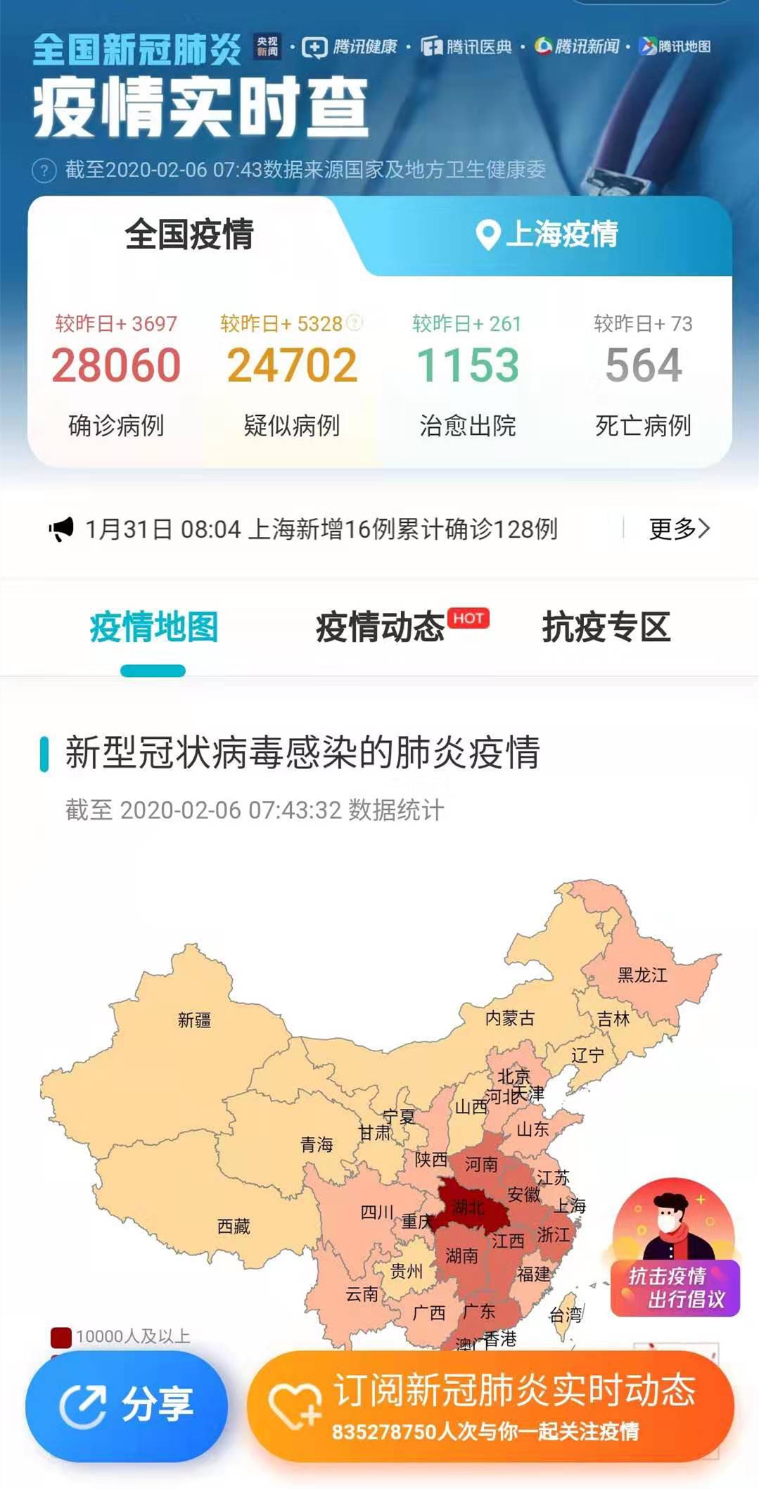 玩家必看教程“哥哥打大a怎么能来好牌!详细分享装挂步骤