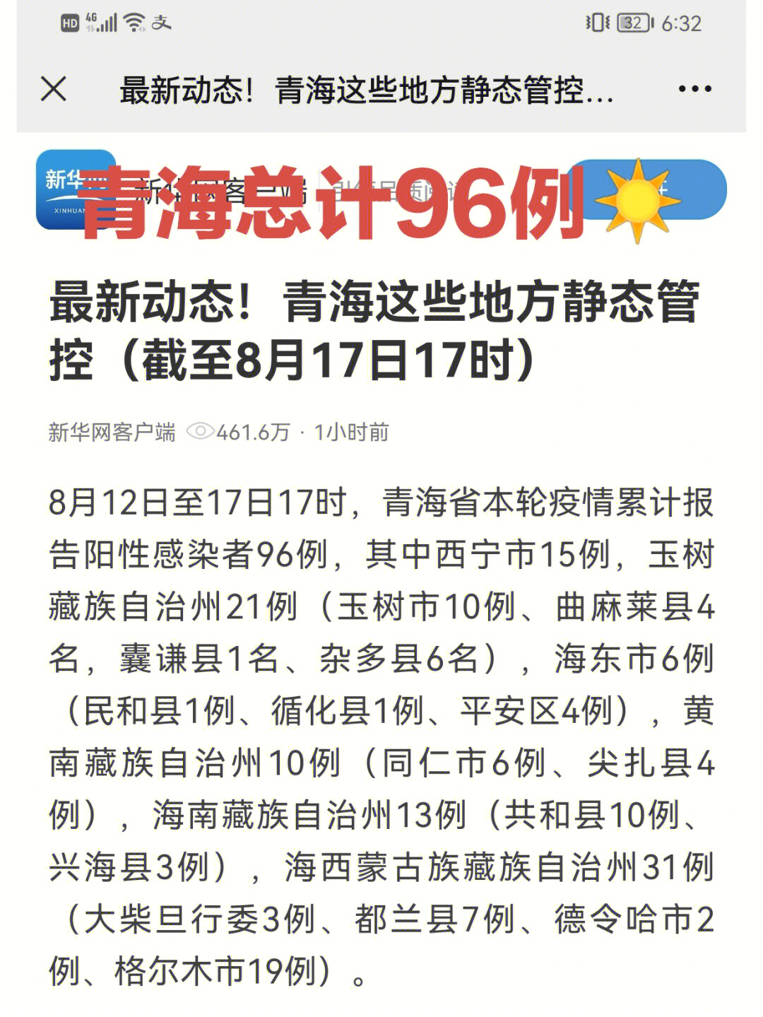 疫情杭州可以点外卖吗拉萨/杭州还可以送快递吗疫情