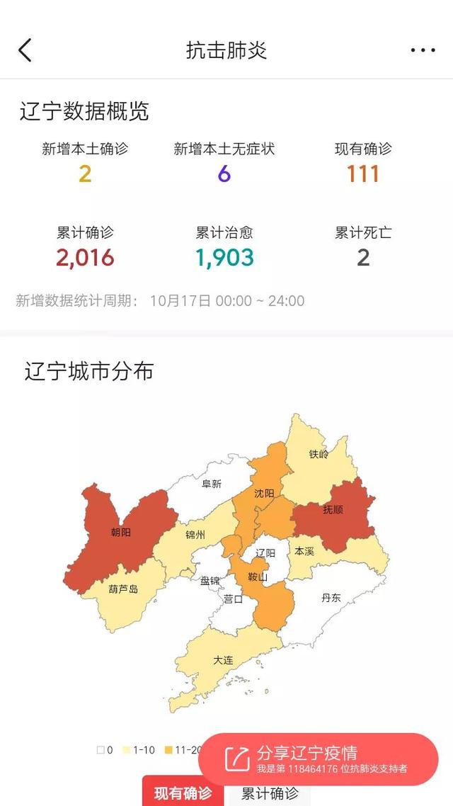 分享实测“吉祥麻将开挂app”(详细透视教程)-知乎