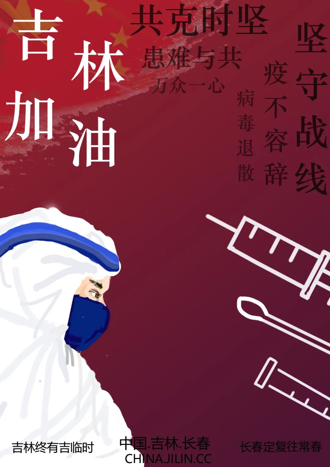 黑龙江省疫情防控指挥部公告汇总/黑龙江省疫情防控指挥部公告汇总表 黑龙江省疫情防控指挥部公告汇总/黑龙江省疫情防控指挥部公告汇总表
