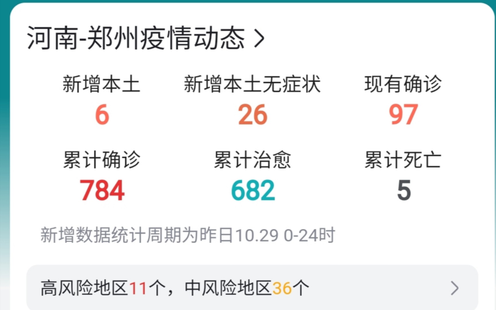 强力推荐“微乐麻将必赢神器免费版(听牌必胡)”(确实是有挂)-知乎