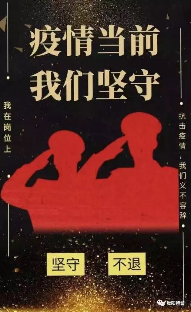 石家庄疫情三人被问责（石家庄疫情多人被处分）