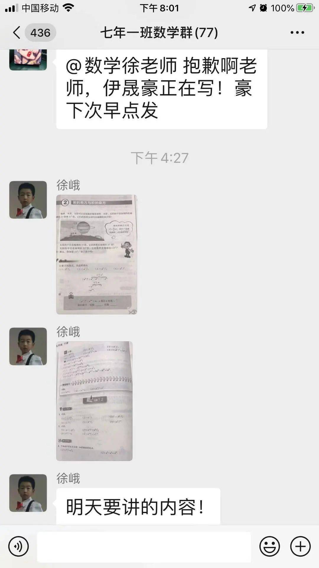 推荐一款“小闲巴渝棋牌幺地人挂软件!专业师傅带你一起了解(确实有挂)