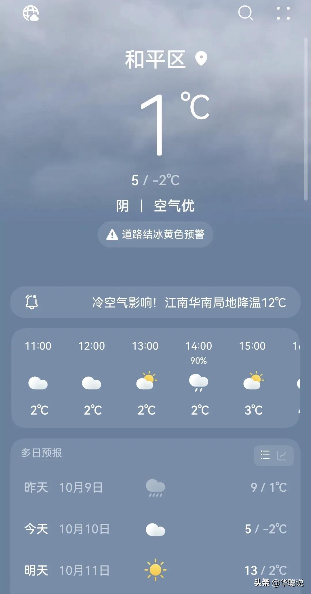 玩家必看教程“微乐安徽麻将小程序怎样免费开挂”详细教程辅助工具
