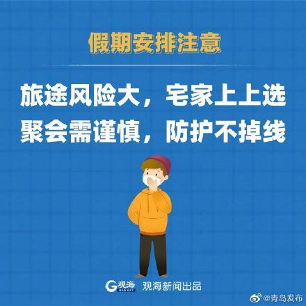 香港疫情是本地的还是输入的:香港疫情是本地的还是输入的啊