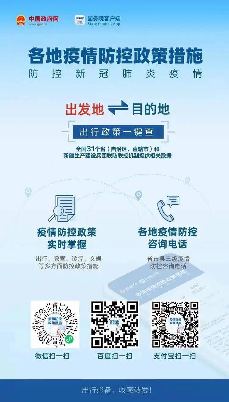 香港海关防疫管理措施/香港海关检疫
