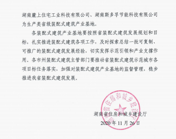 介绍一款“森林大厅作弊码”其实确实有挂