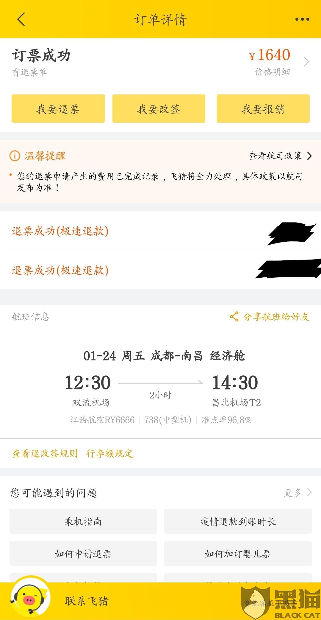 教程辅助“宿松麻将技巧”其实确实有挂