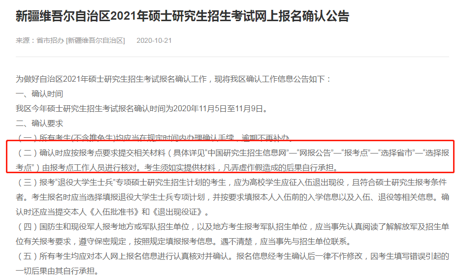 科普知识“透视手机棋牌软件”(详细透视教程)-知乎
