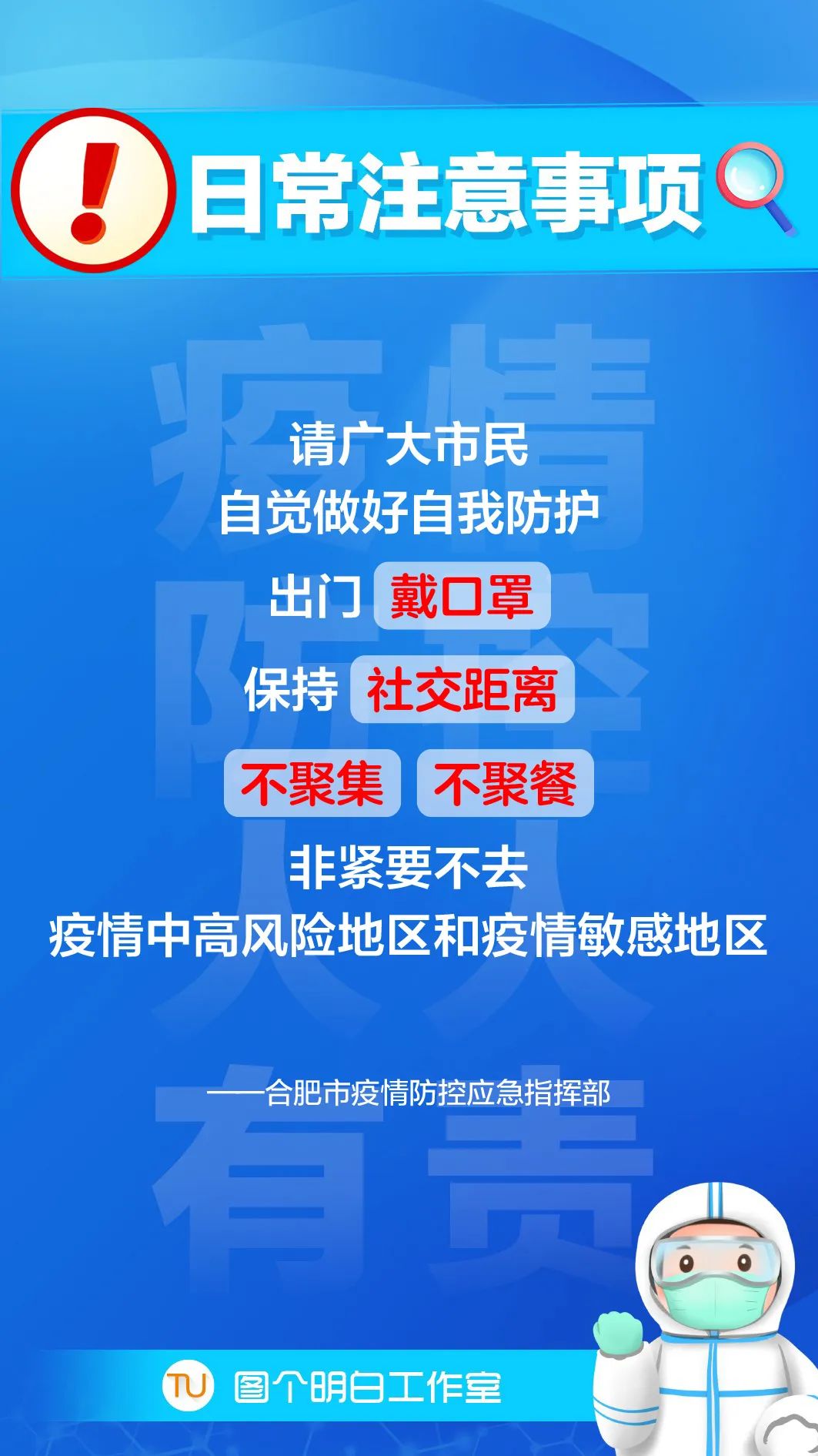 3分钟学会“越乡游义乌麻将斗牛开挂!专业师傅带你一起了解(确实有挂)