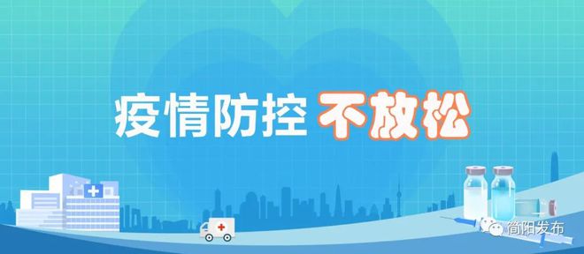 【长春隔离情况,长春本地宝隔离政策查询】