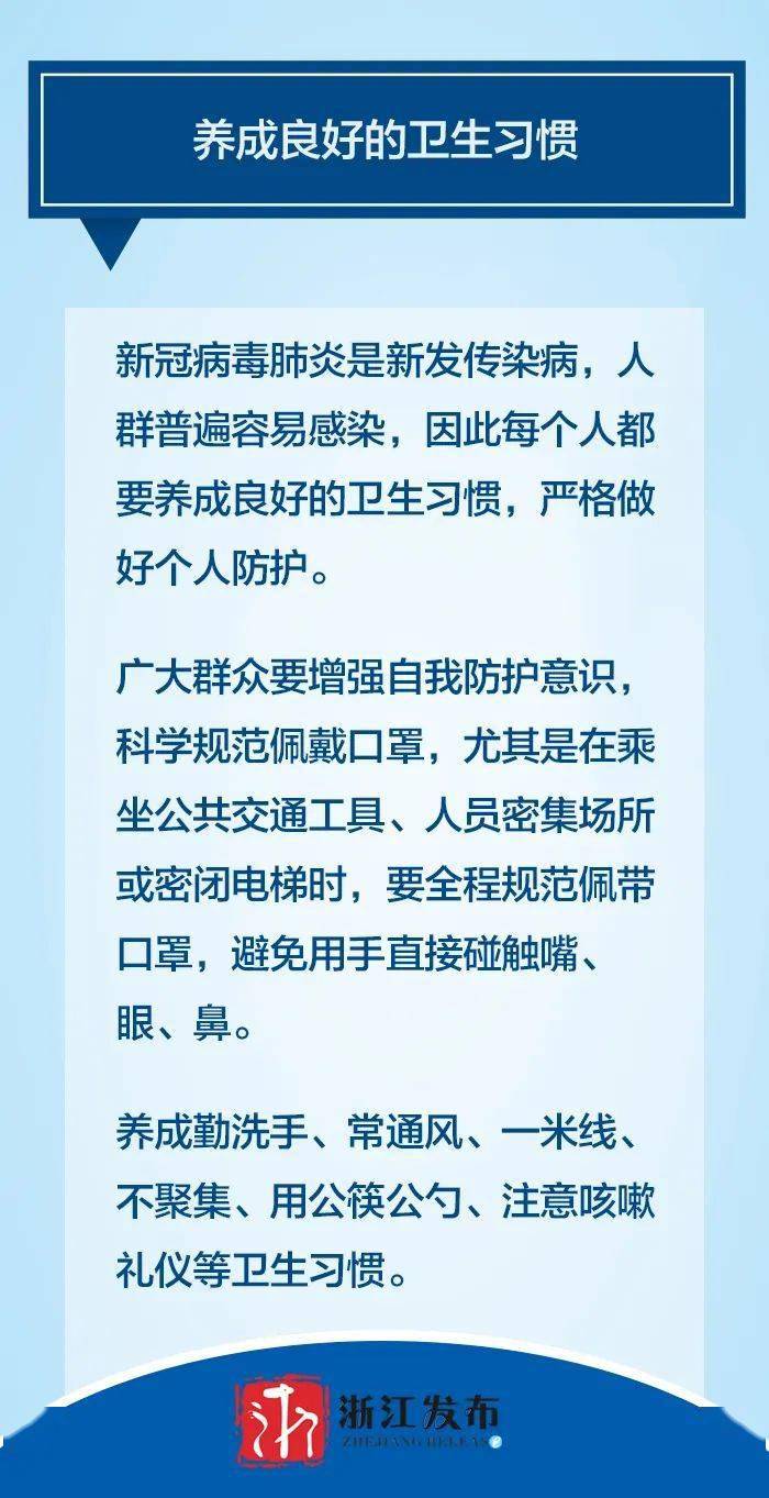 哈尔滨江北南京路疫情/哈尔滨松北新区南京路疫情