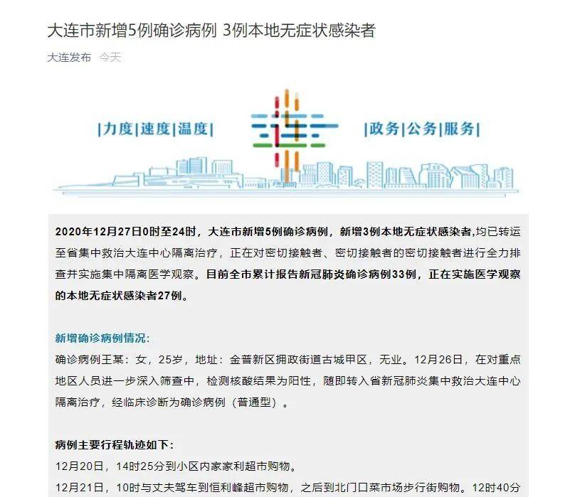 教程辅助“微乐家乡麻将万能开挂器”(确实是有挂)-知乎