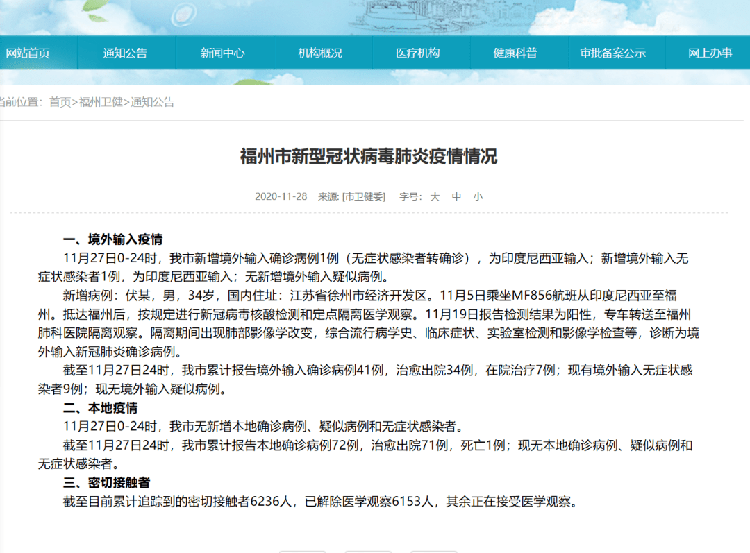 科普知识“新永和大厅有透视挂吗”(原来确实是有挂)