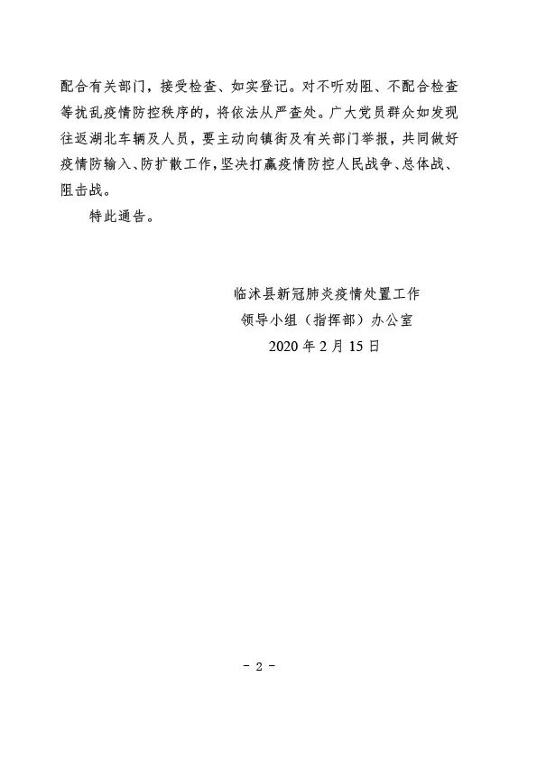 武汉郑州疫情（武汉疫情严重还是郑州严重）
