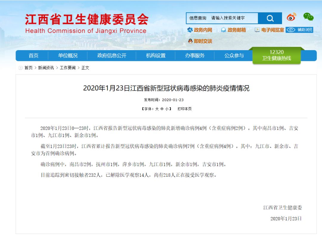 重庆支援河南了吗最新消息/重庆支援河南了吗