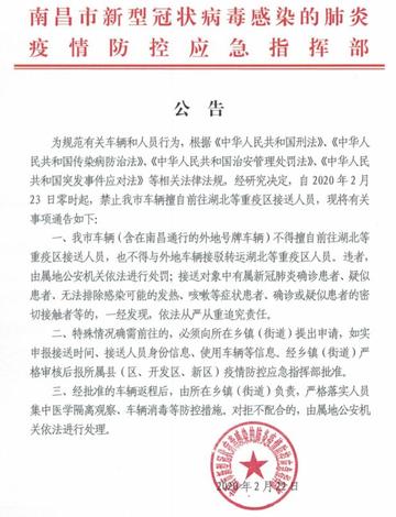 【哈尔滨疫情行程/哈尔滨疫情病例1行程】