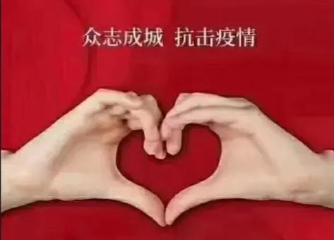 北京疫情会不会影响到石家庄？深度解析双城联动与防控挑战